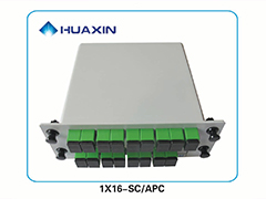 PLC型插片式光(guāng)分(fēn)路(lù)器(qì)