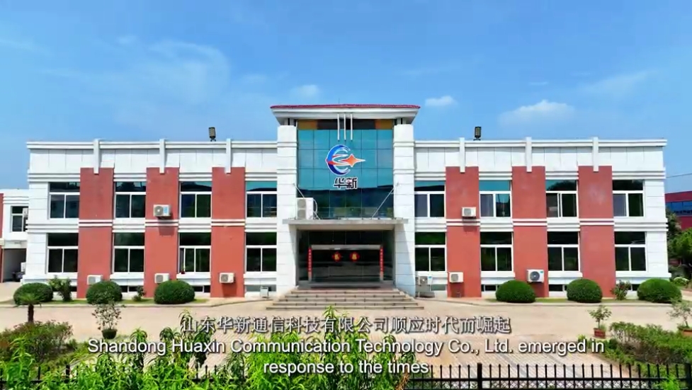 華新視(shì)頻(pín)介紹